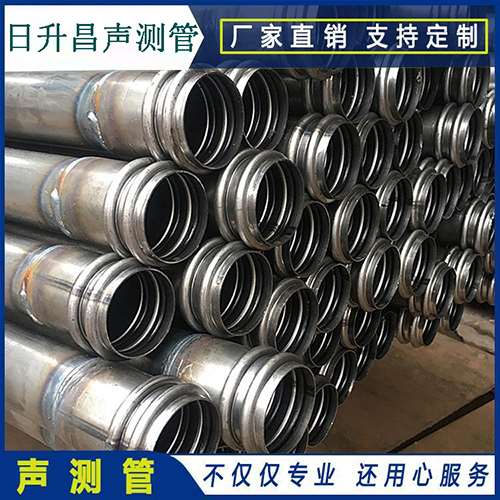 黔西声测管是桥梁桩基检测专用检测管材